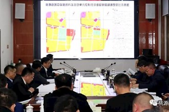 桃源县规委会召开2019年第五次会议