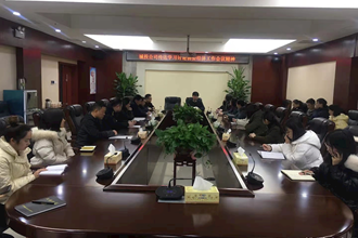 kkpay09传达学习县委 2021年经济工作会议精神