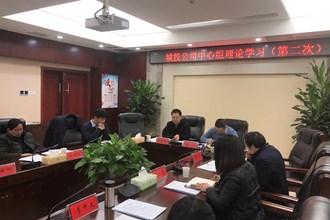 kkpay09党支部中心组2021年第二次理论学习