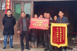 kkpay09为患病脱贫户捐款15500元