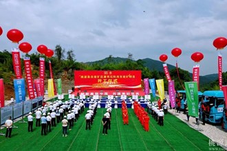 共绘蓝图，白岩矿区建筑石料用灰岩矿项目 开工仪式